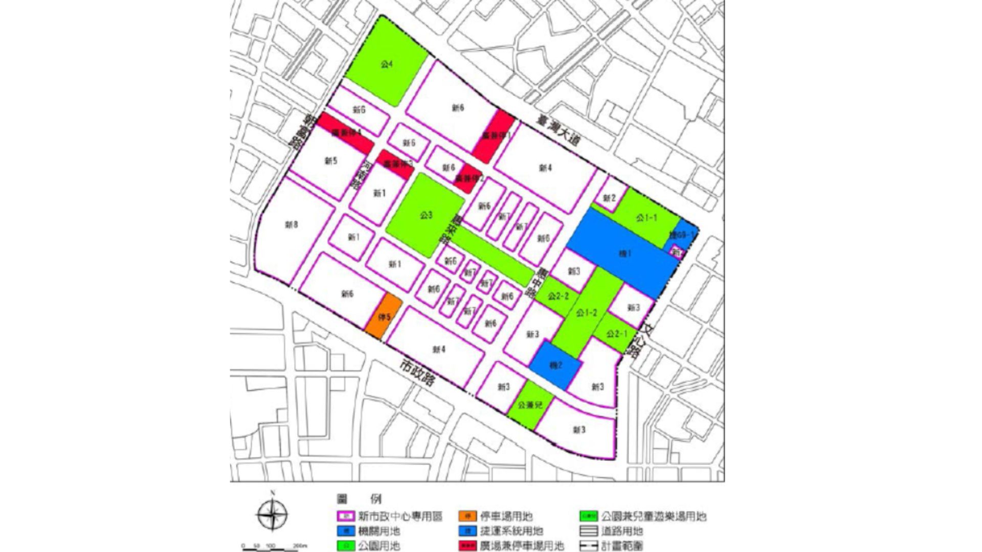 現行計畫示意