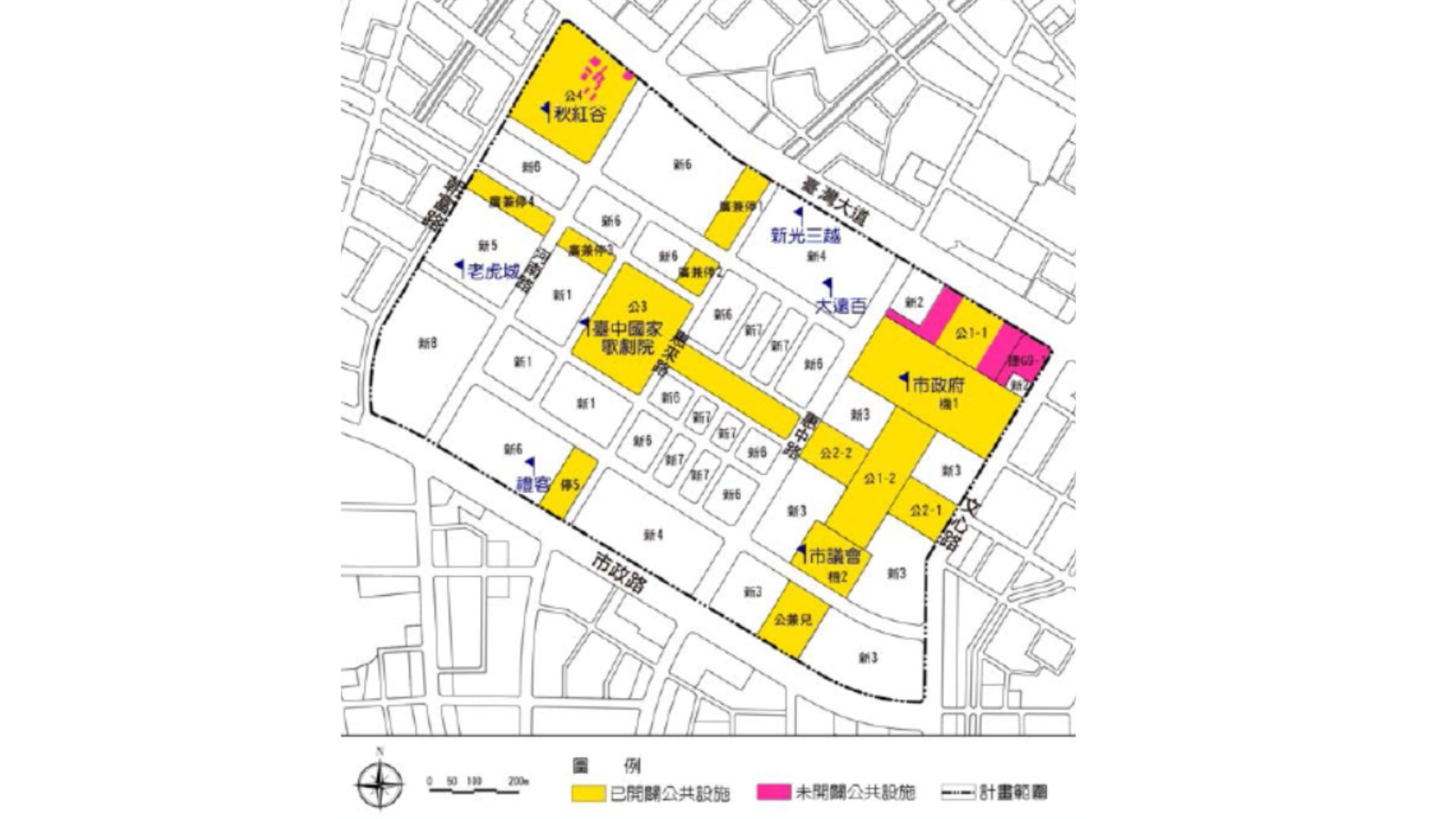 公共設施開闢情形