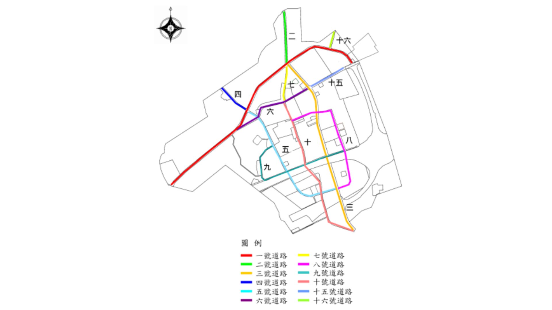 計畫道路編號