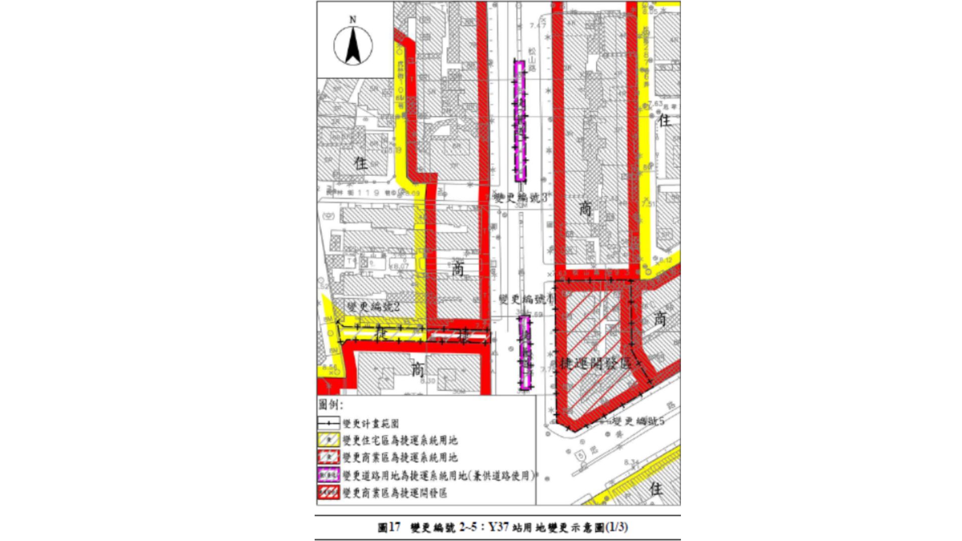 Y37 站用地變更示意