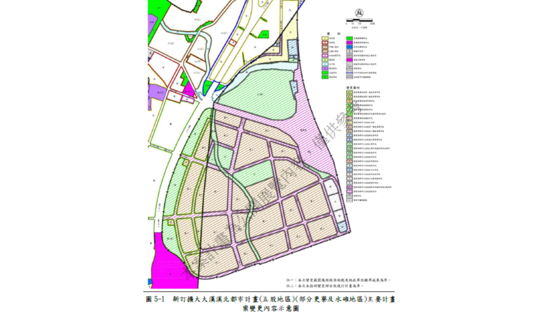新訂擴大漢溪北都市計畫 (五股地區 )( 部分更寮及水碓地區 )主要計畫案變更內容