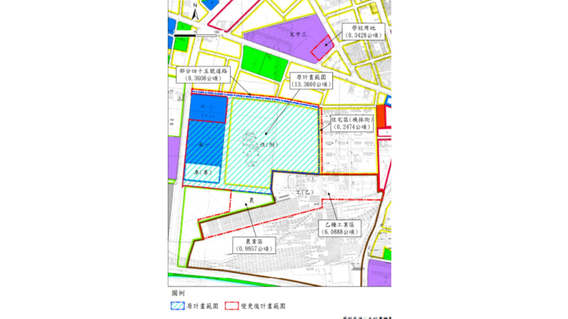 變更前後計畫範圍