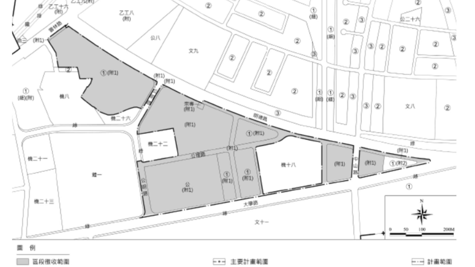 區段徵收範圍示意