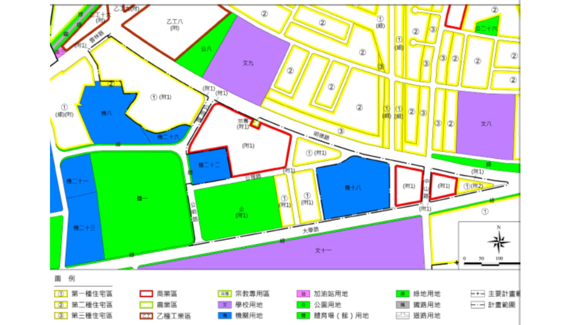 變更後計畫