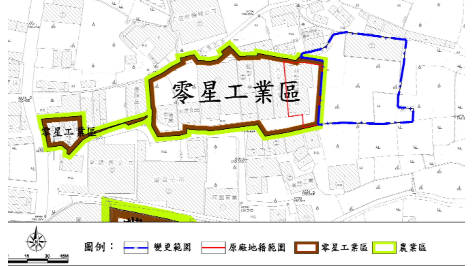 原廠與變更範圍示意