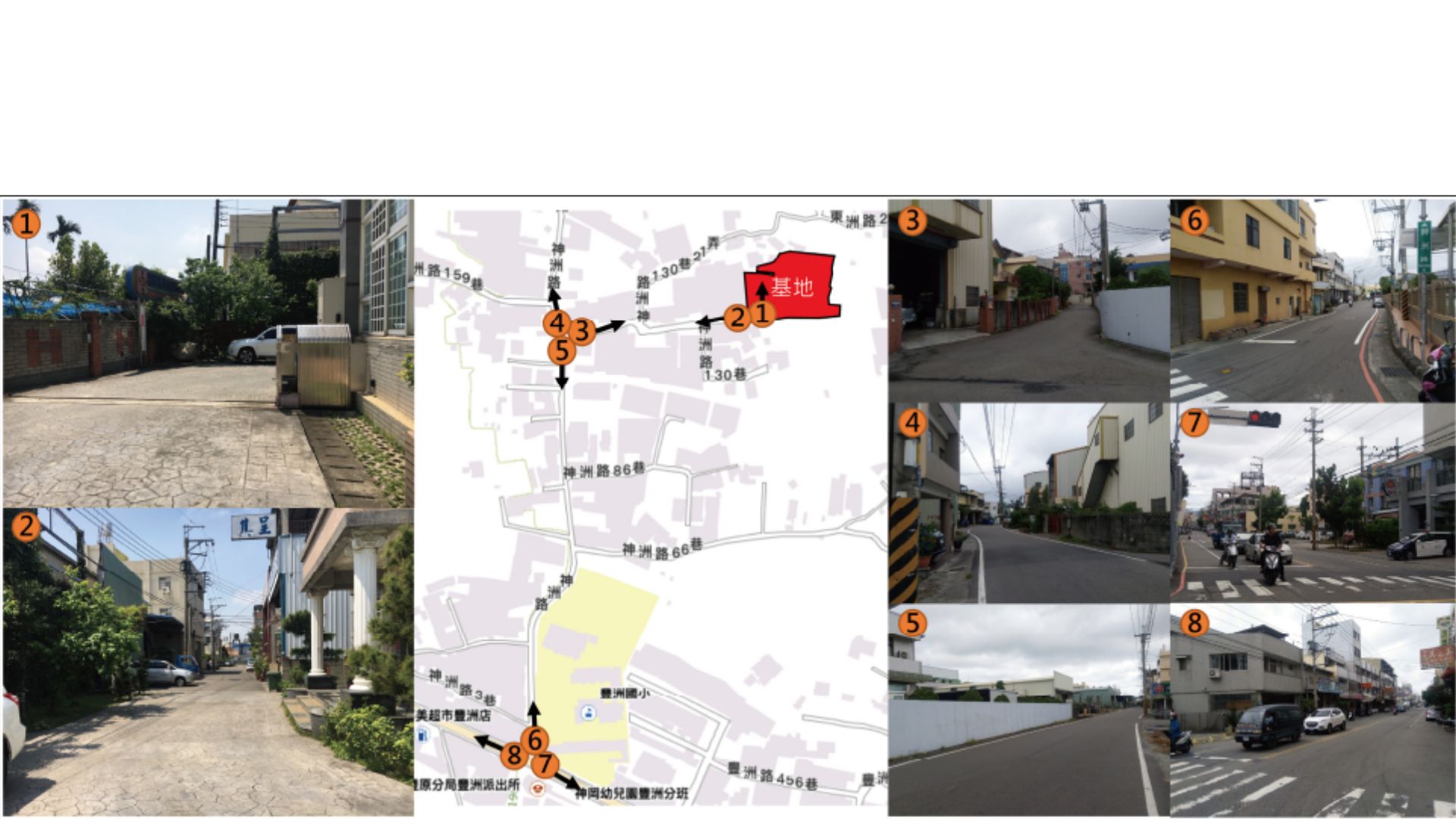 基地(原廠及變更範圍)周邊道路配置現況