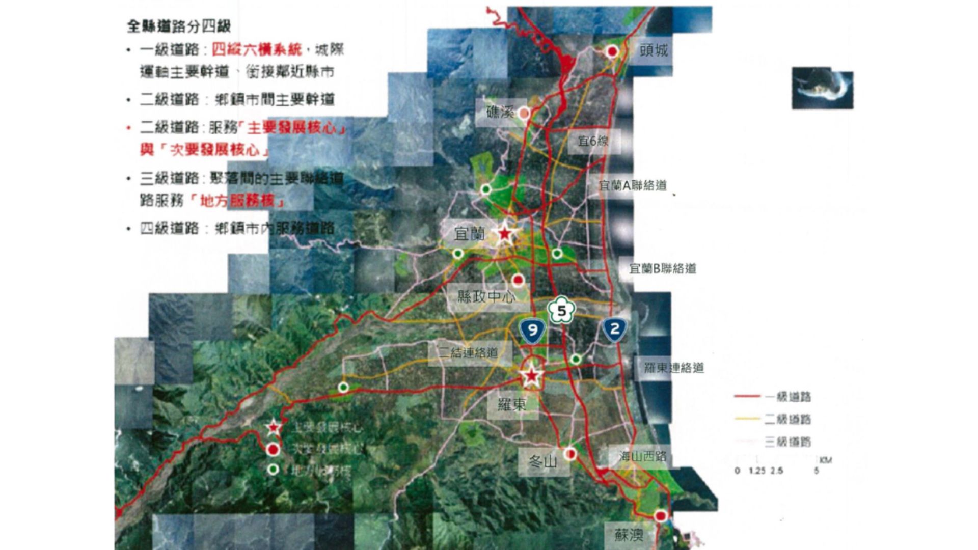 宜蘭縣目標年道路路網架構