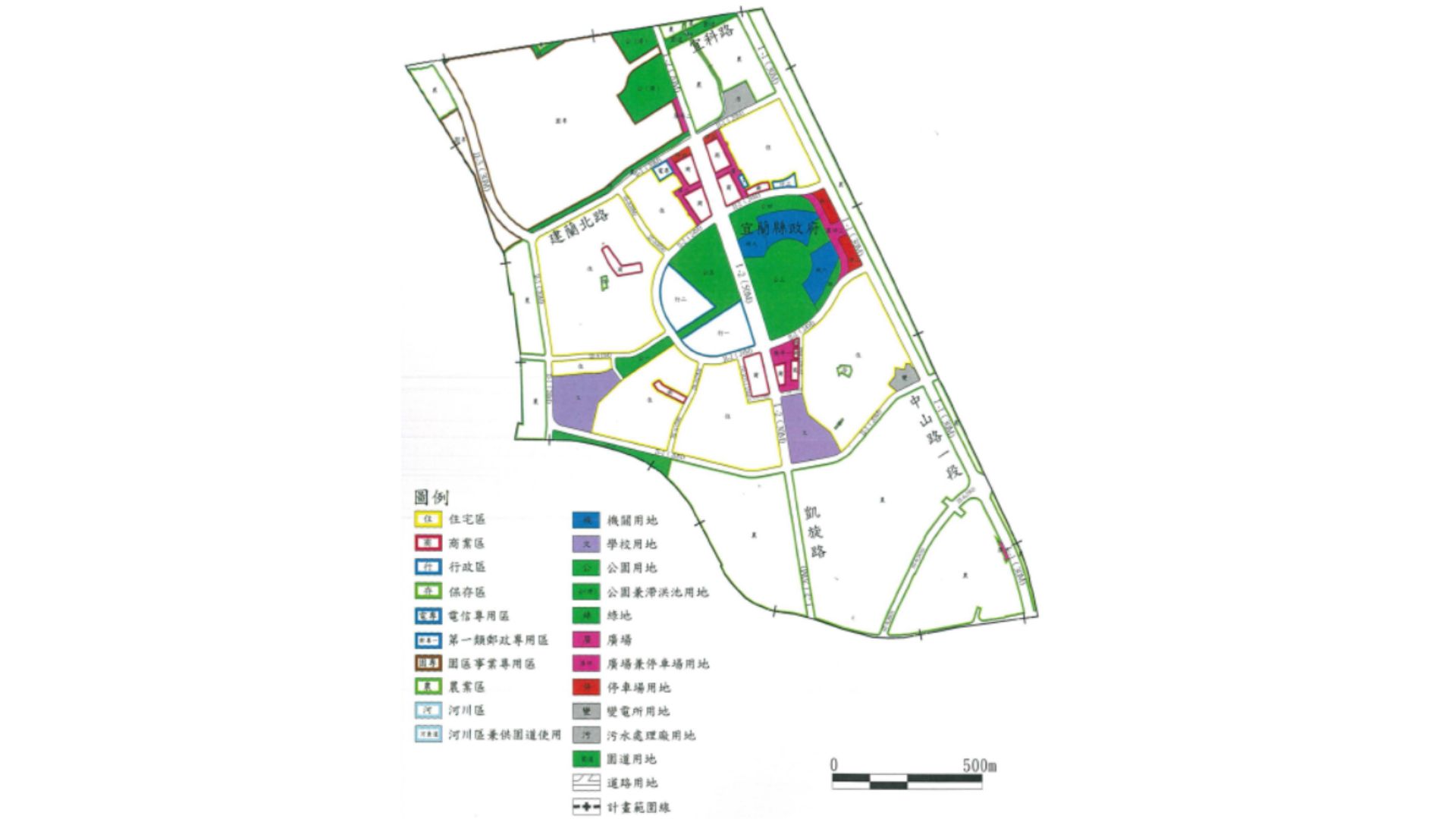 宜蘭縣政中心地區都市計畫