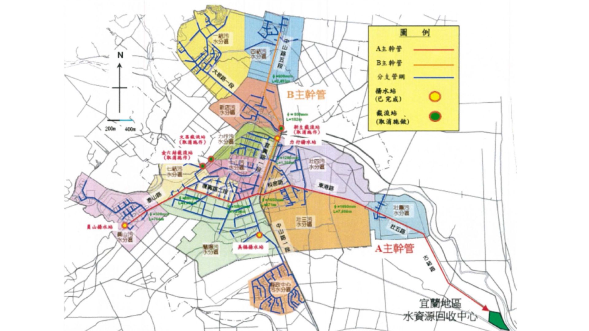 宜菌地區污水下水道系統配置