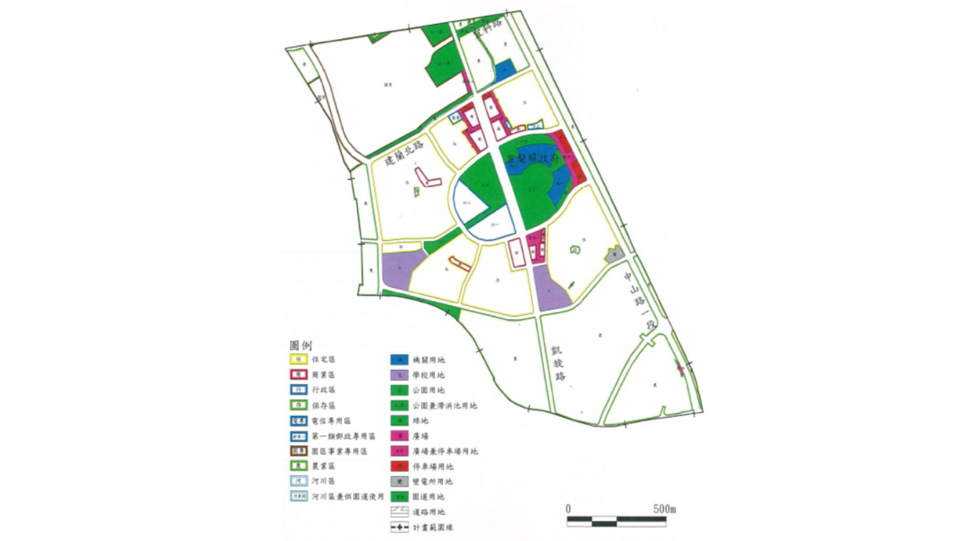 變更宜蘭縣政中心地區紬部計畫（第二次通盤檢討）並配合變更 主要計畫案變更內容示意