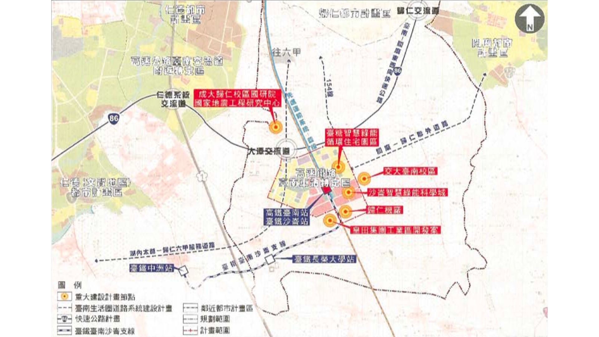 周邊建設計畫示意