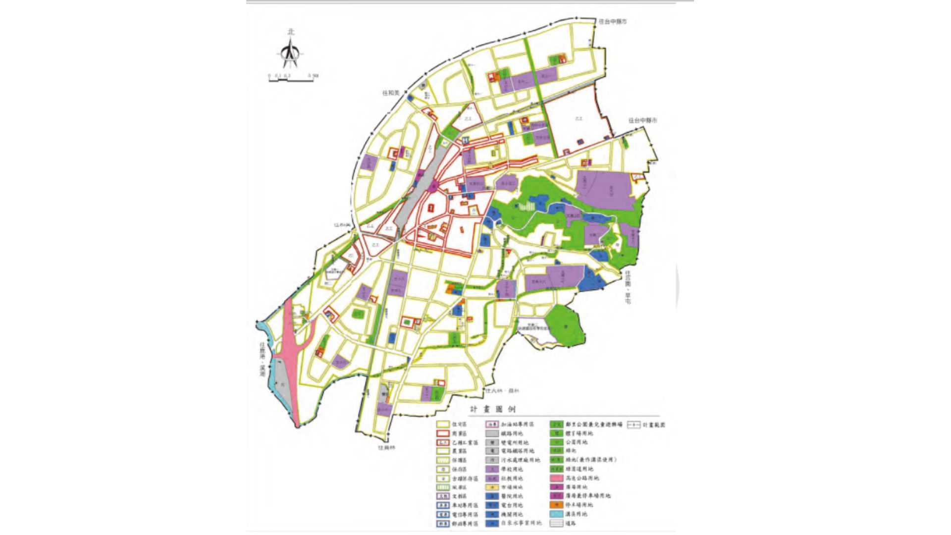 彰化市主要計畫