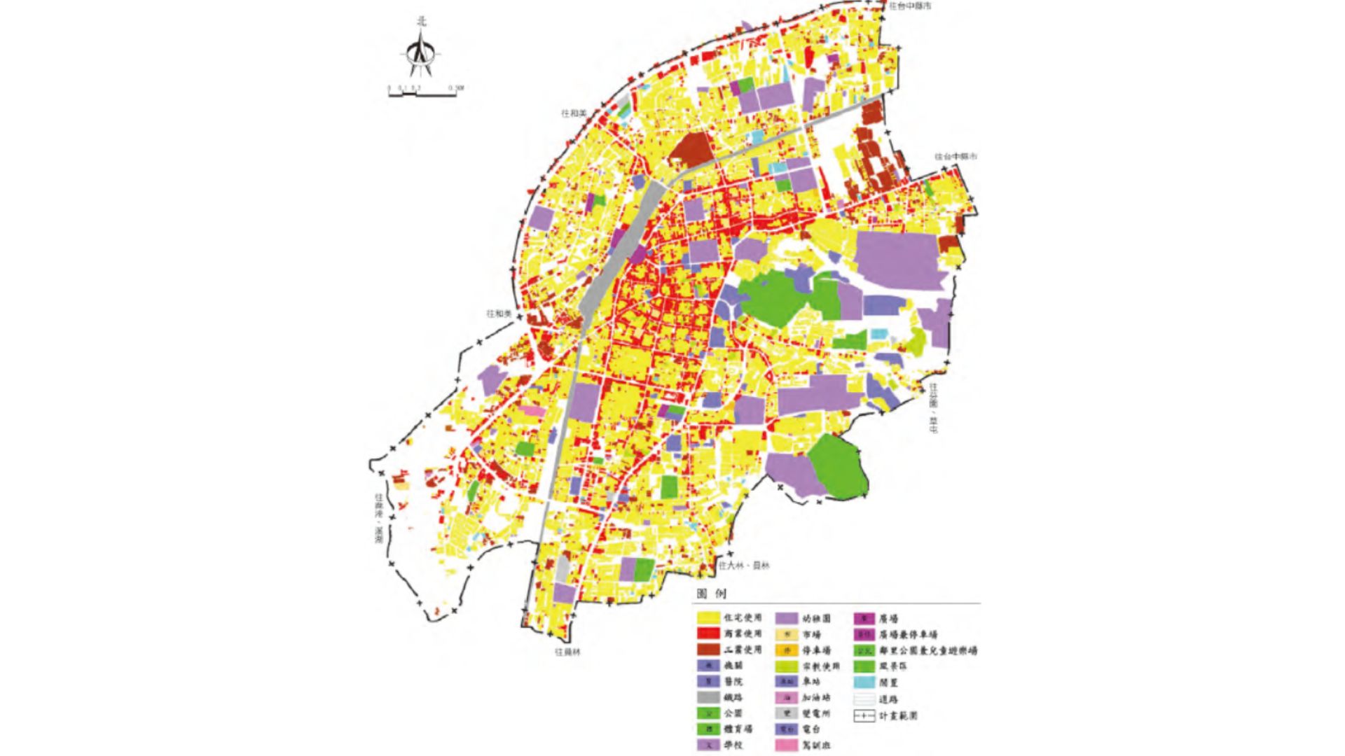 彰化市都市計畫區土地使用現況