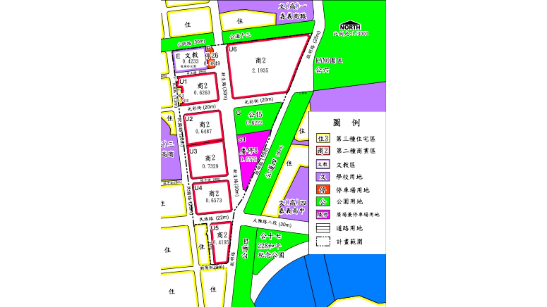 都市計畫變更後示意