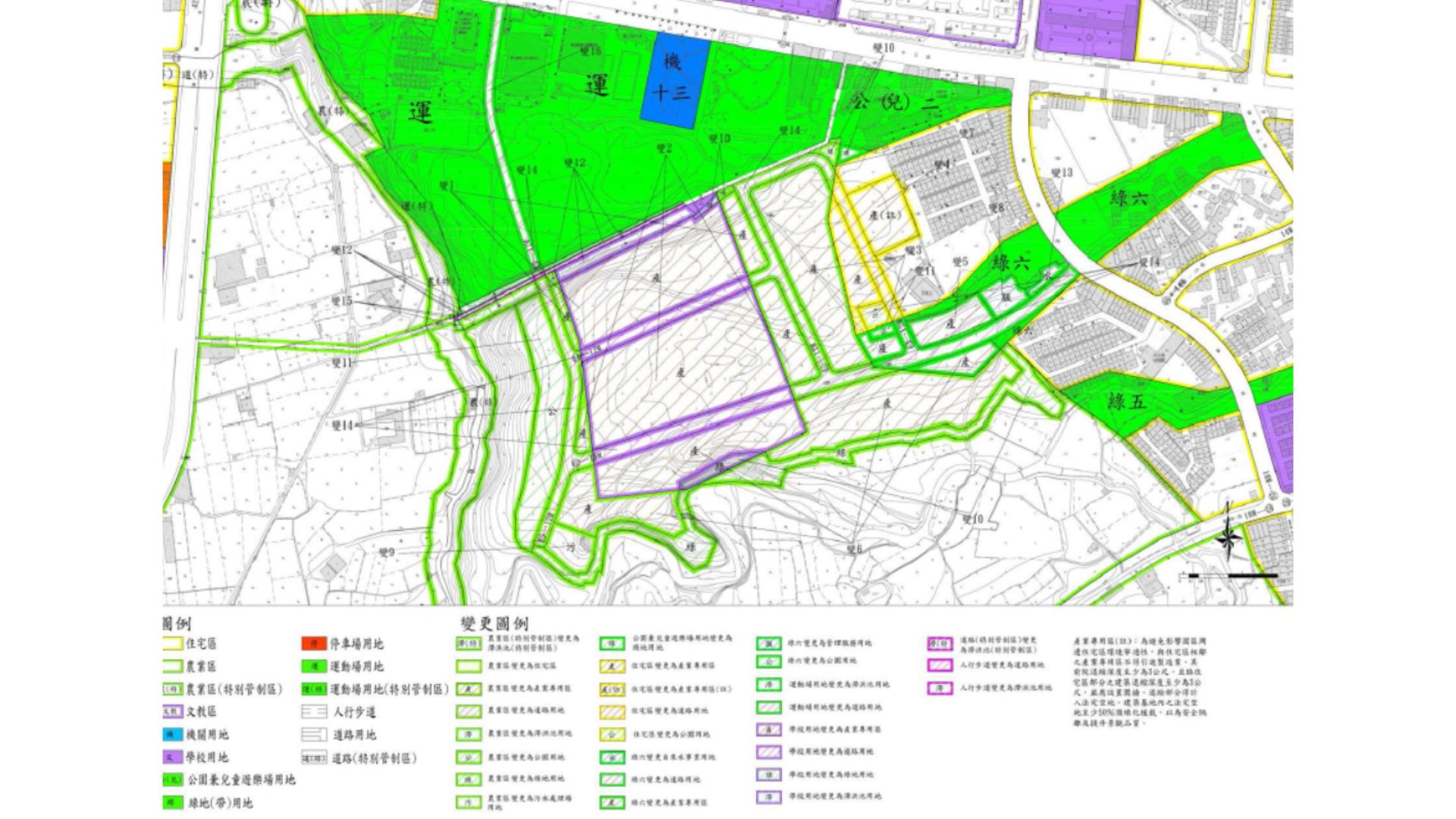都市計畫變更內容示意