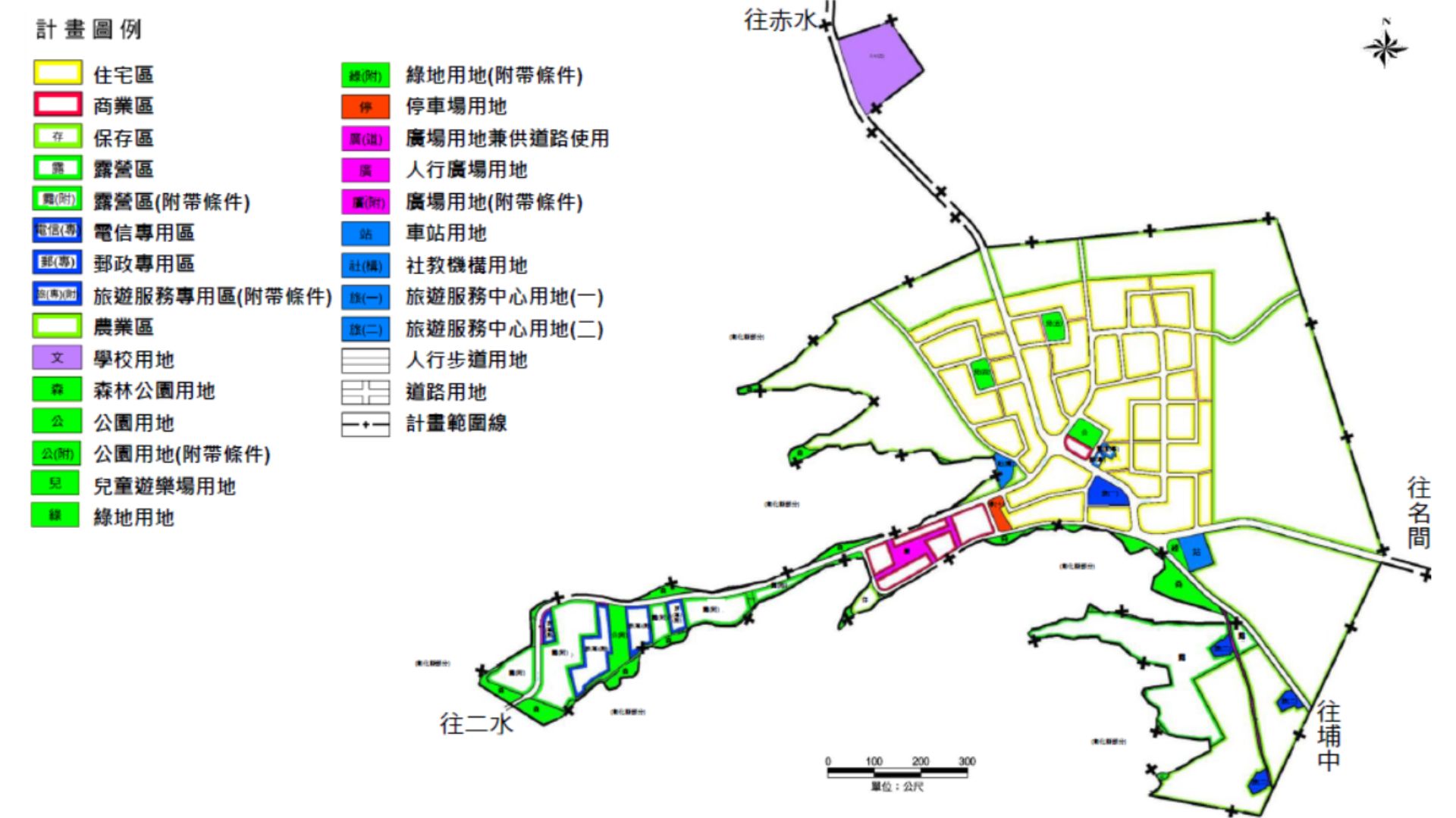 本次檢討後松柏嶺地區土地使用計畫示意