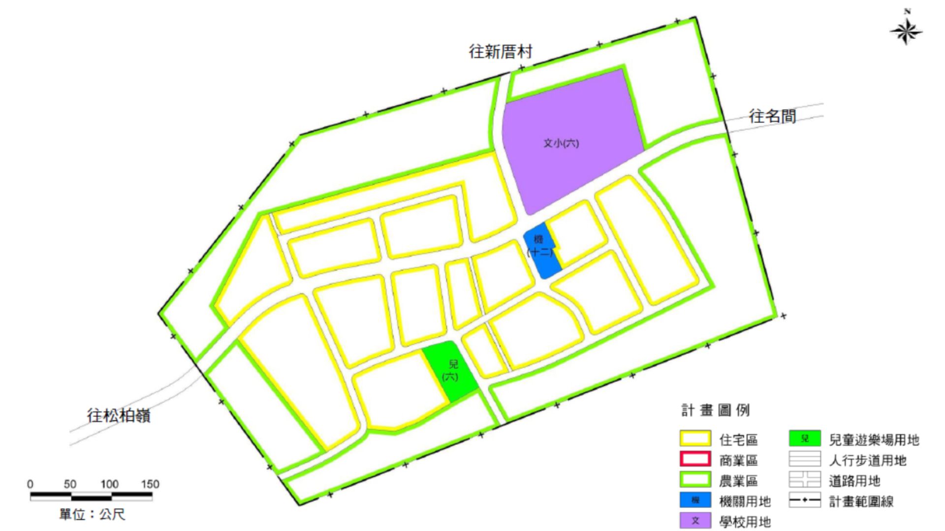 本次檢討後崁腳地區土地使用計畫示意