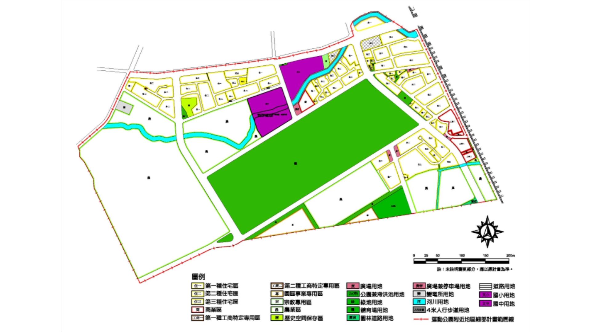 變更後土地使用示意