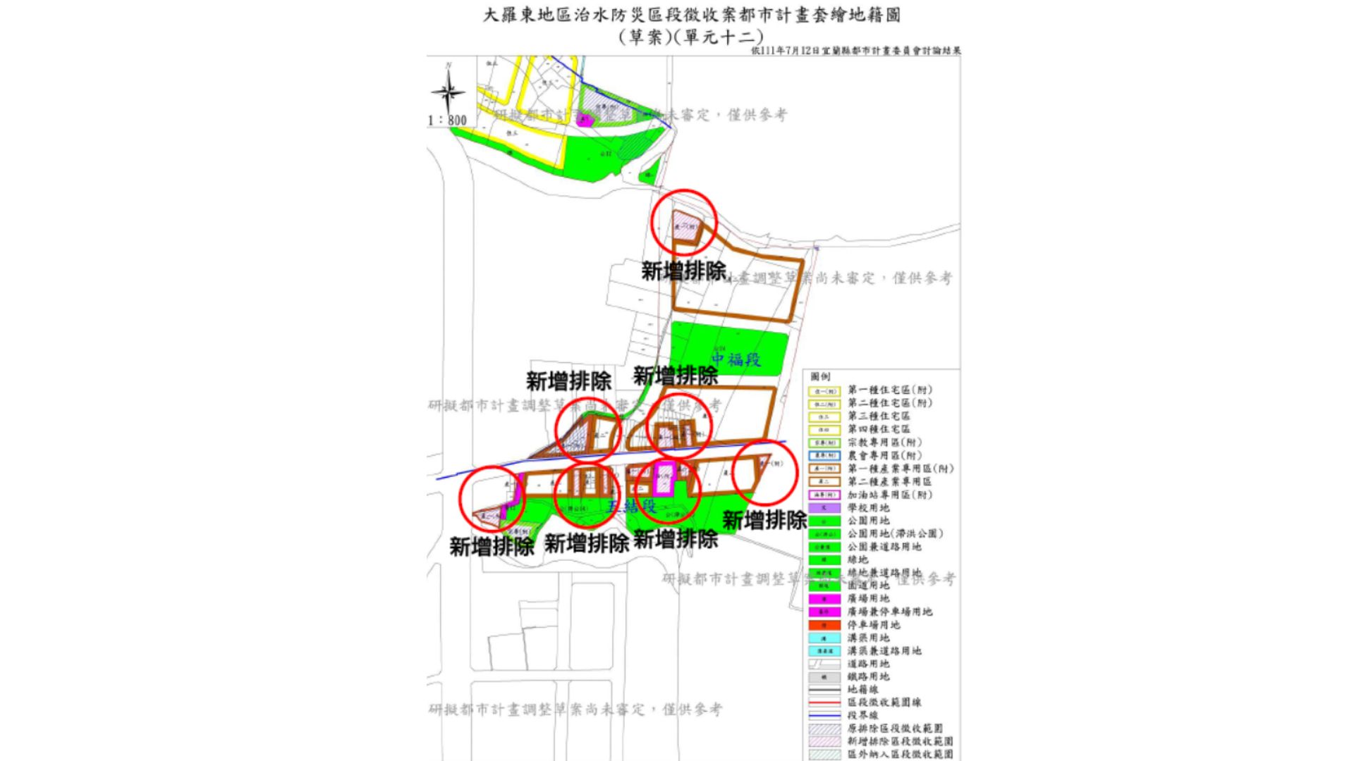 單元十二計畫圖