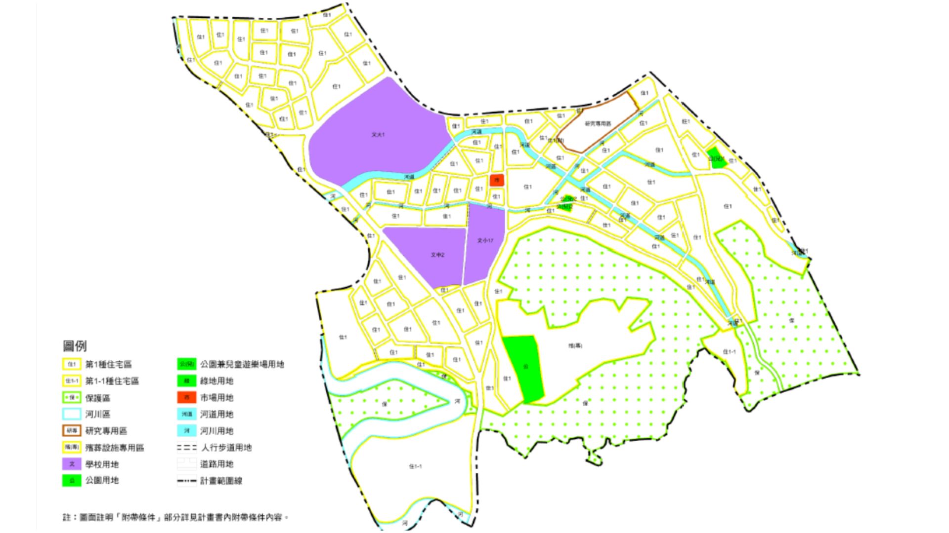 原「新竹(西南地區)細部計畫」現行土地使用計畫示意