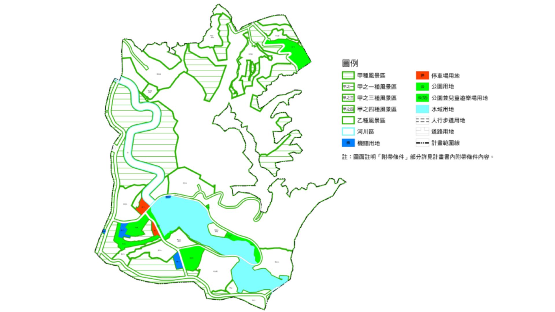 原「新竹都市計畫(青草湖風景區)細部計畫」現行土地使用計畫示意