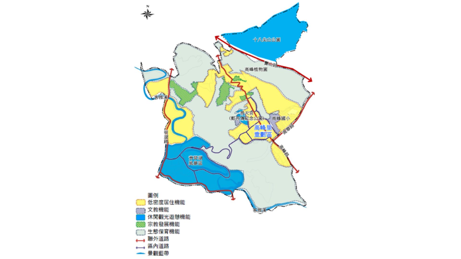 本計畫空間發展構想