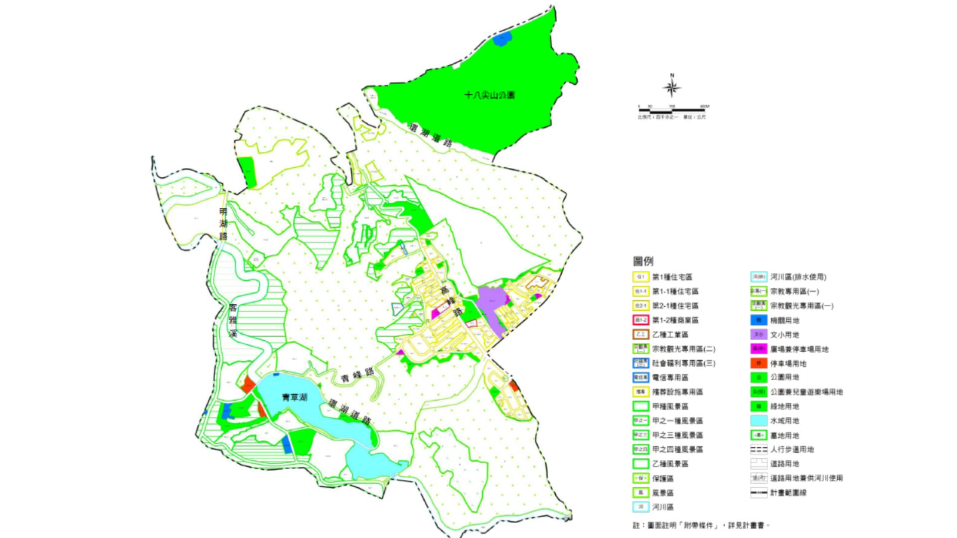 本計畫土地使用計畫示意