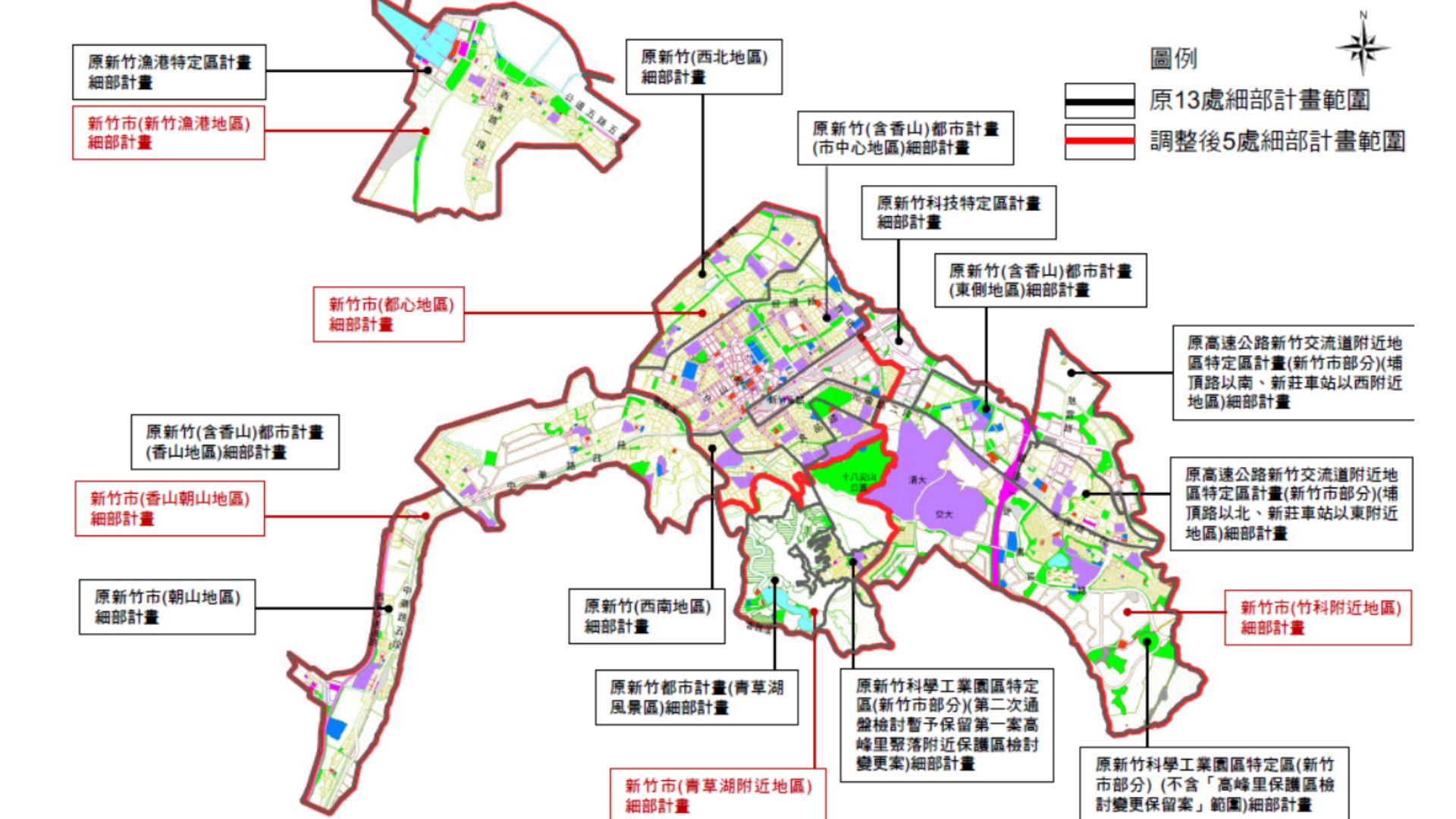 本案整併後新竹市各細部計畫區位置