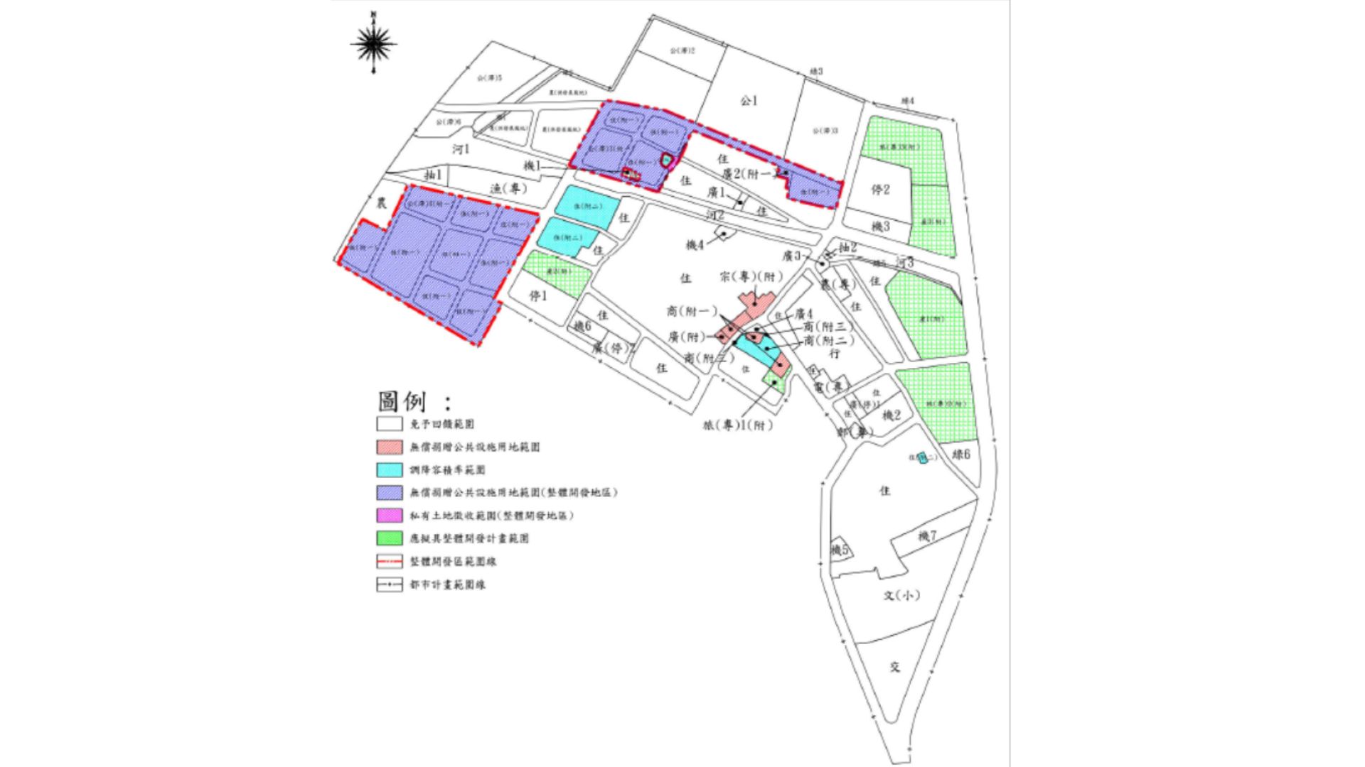擬定北門都市計畫區土地開發方式