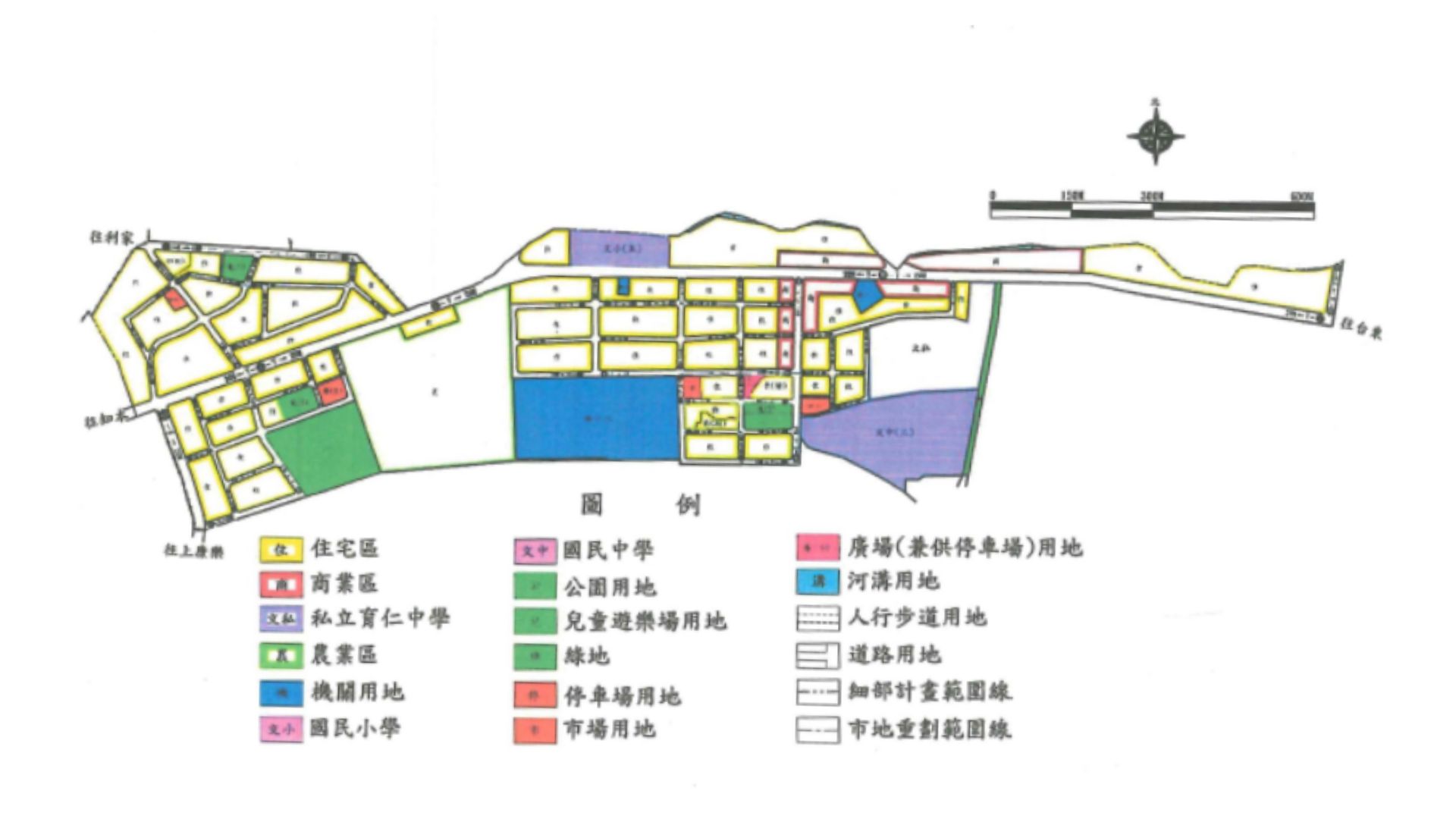 變更臺東鐵路新站附近地區(豐田地區) 細部計畫