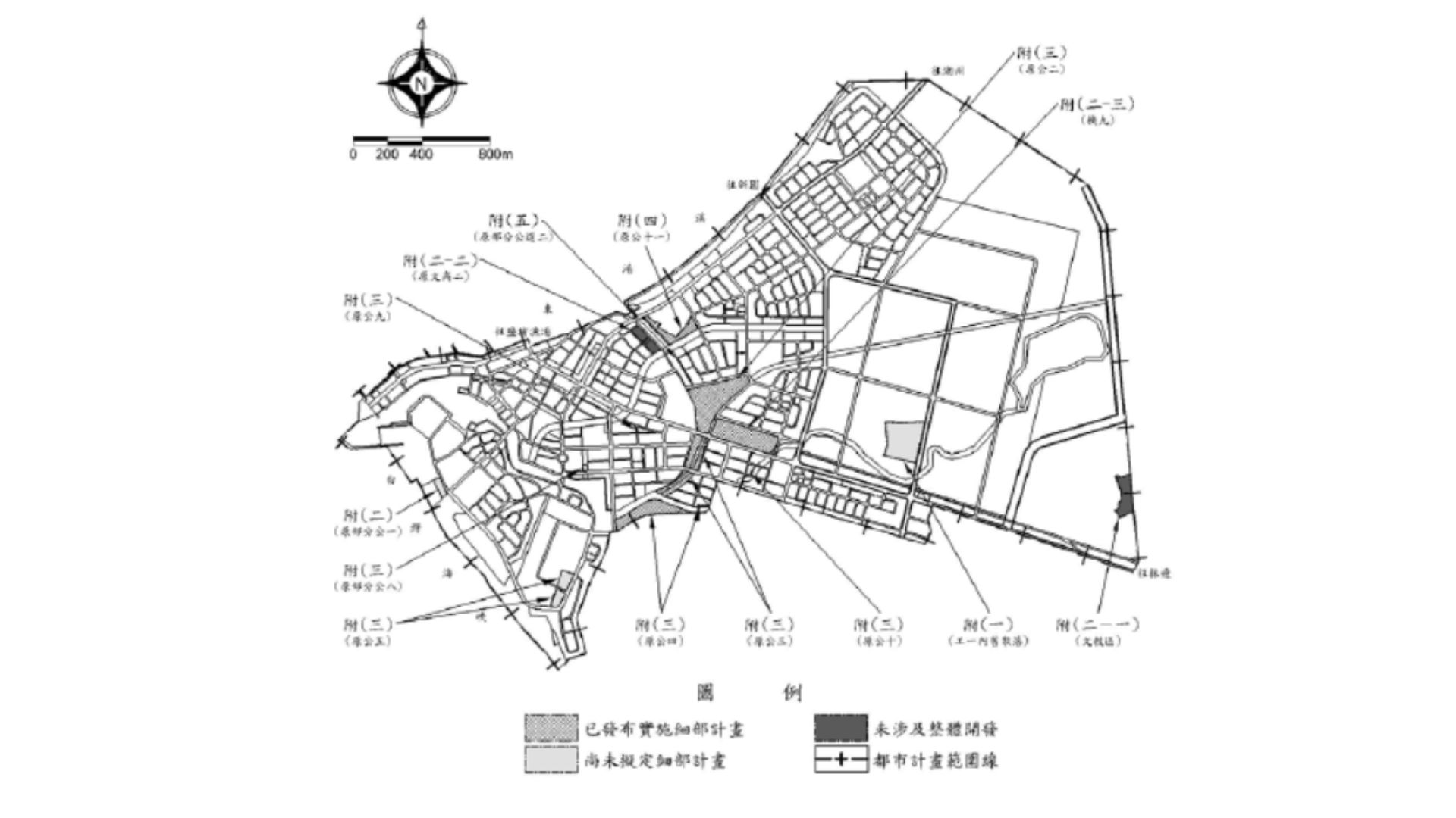 附帶條件位置
