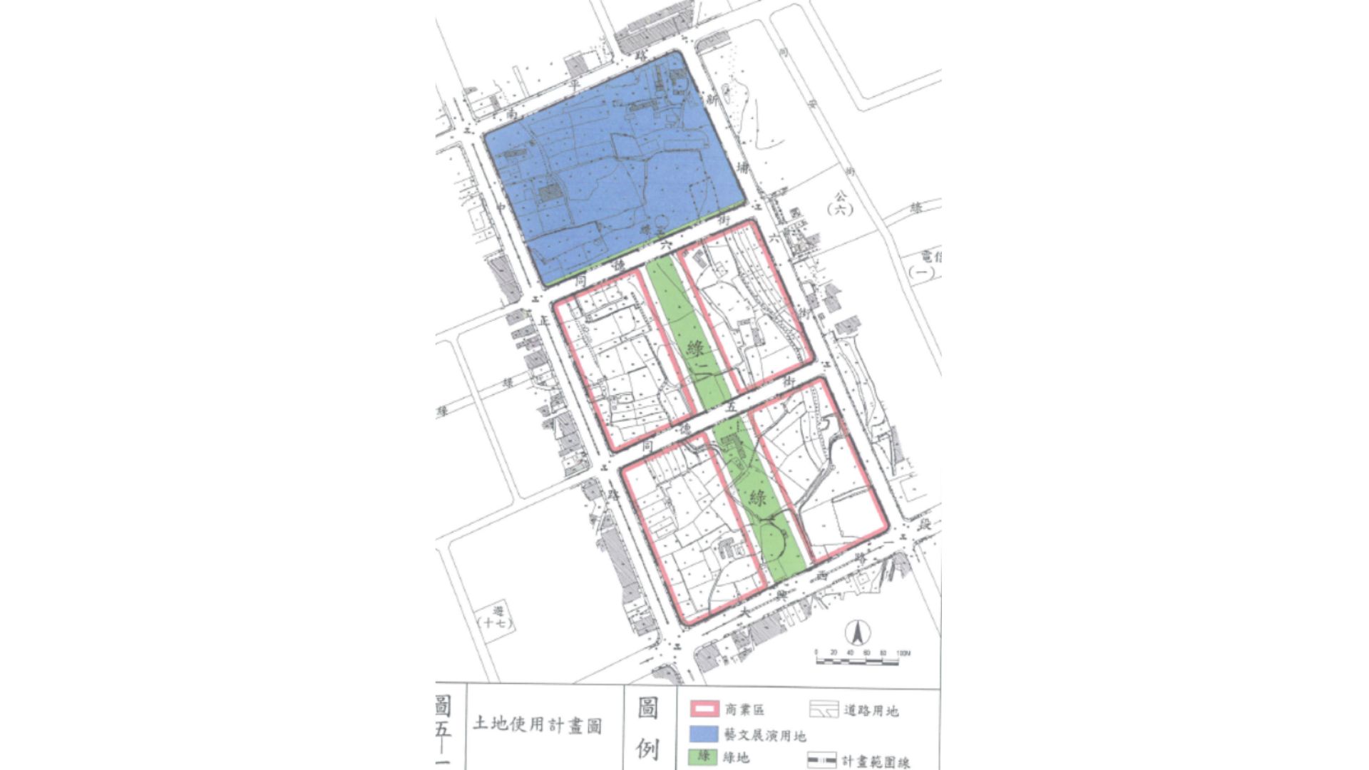 土地使用計畫