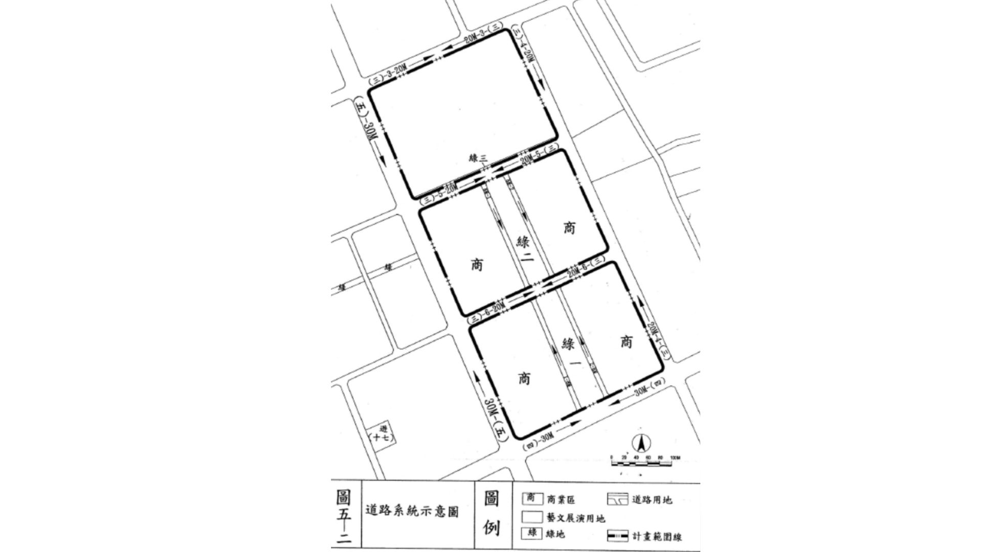 道路系統