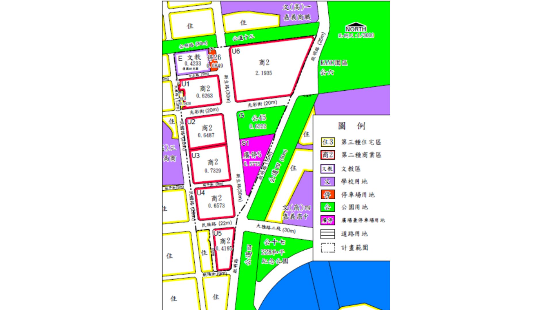 都市計畫變更後示意