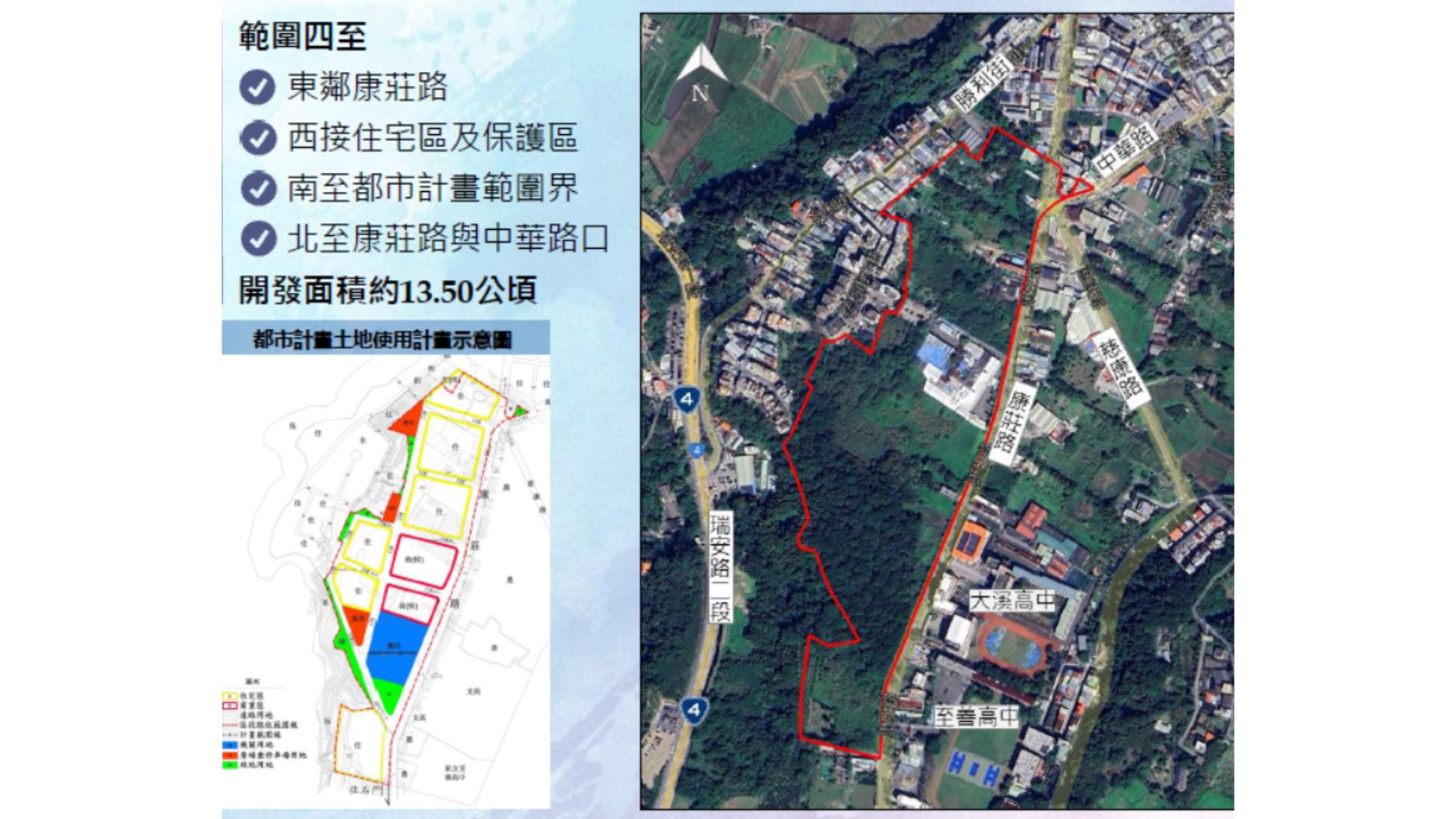 計畫位置示意