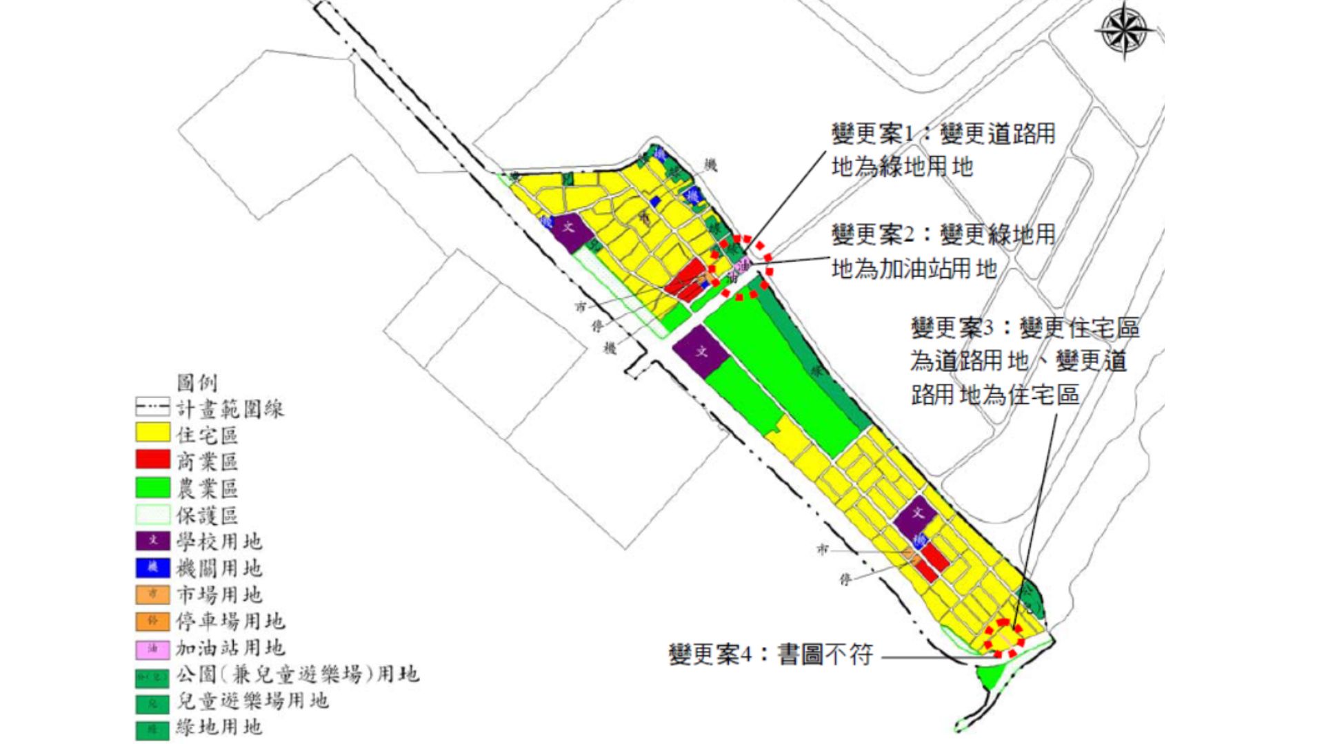變更位置示意