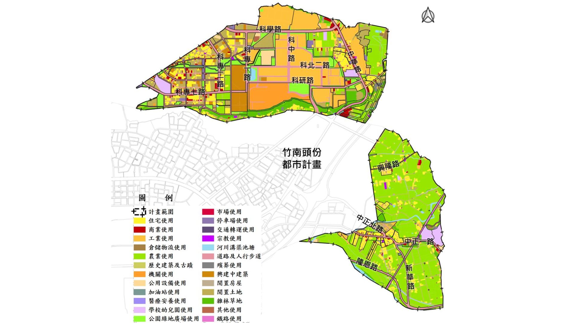 土地使用現況