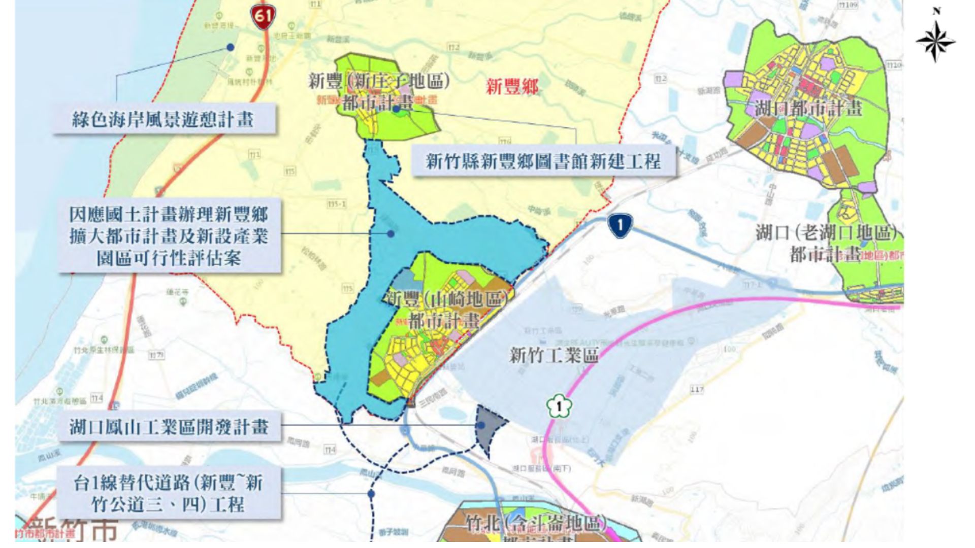 相關重大建設計畫位置