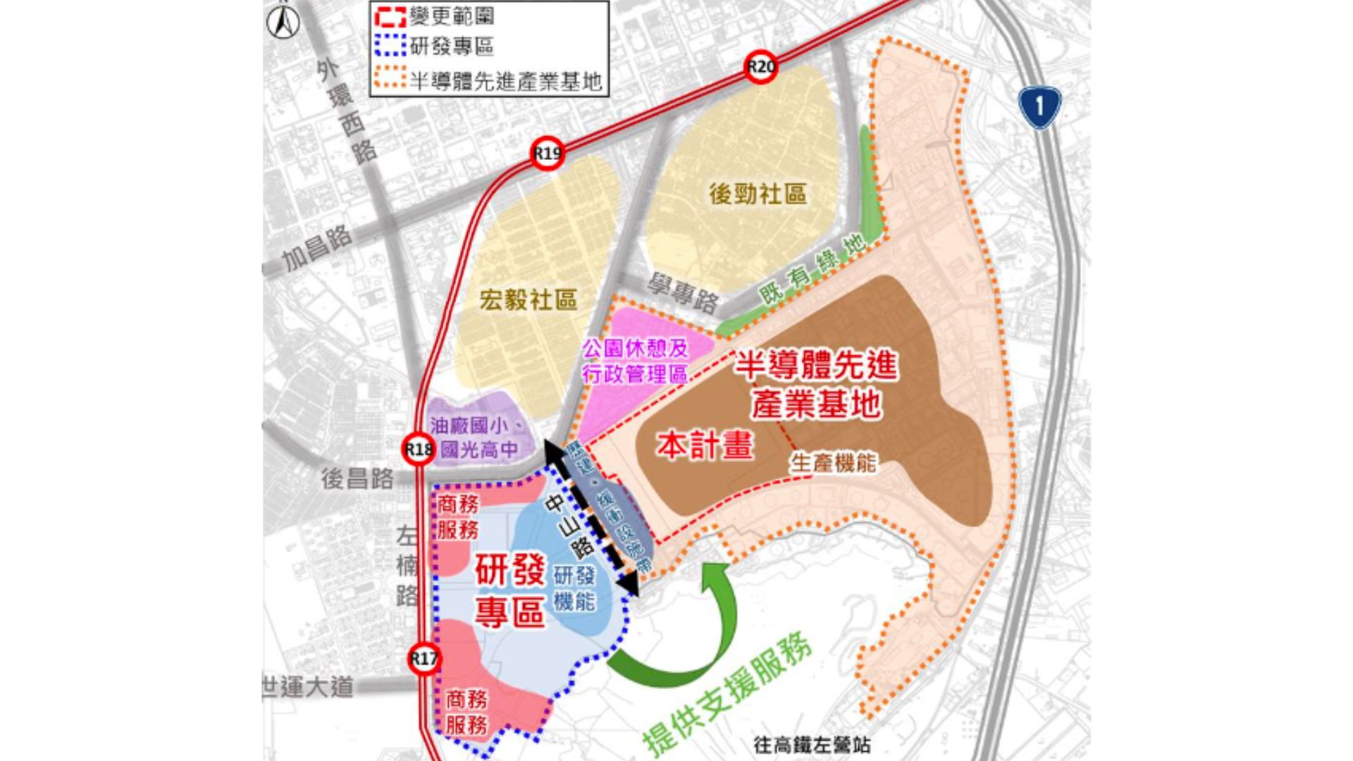 原煉油廠轉型整體構想