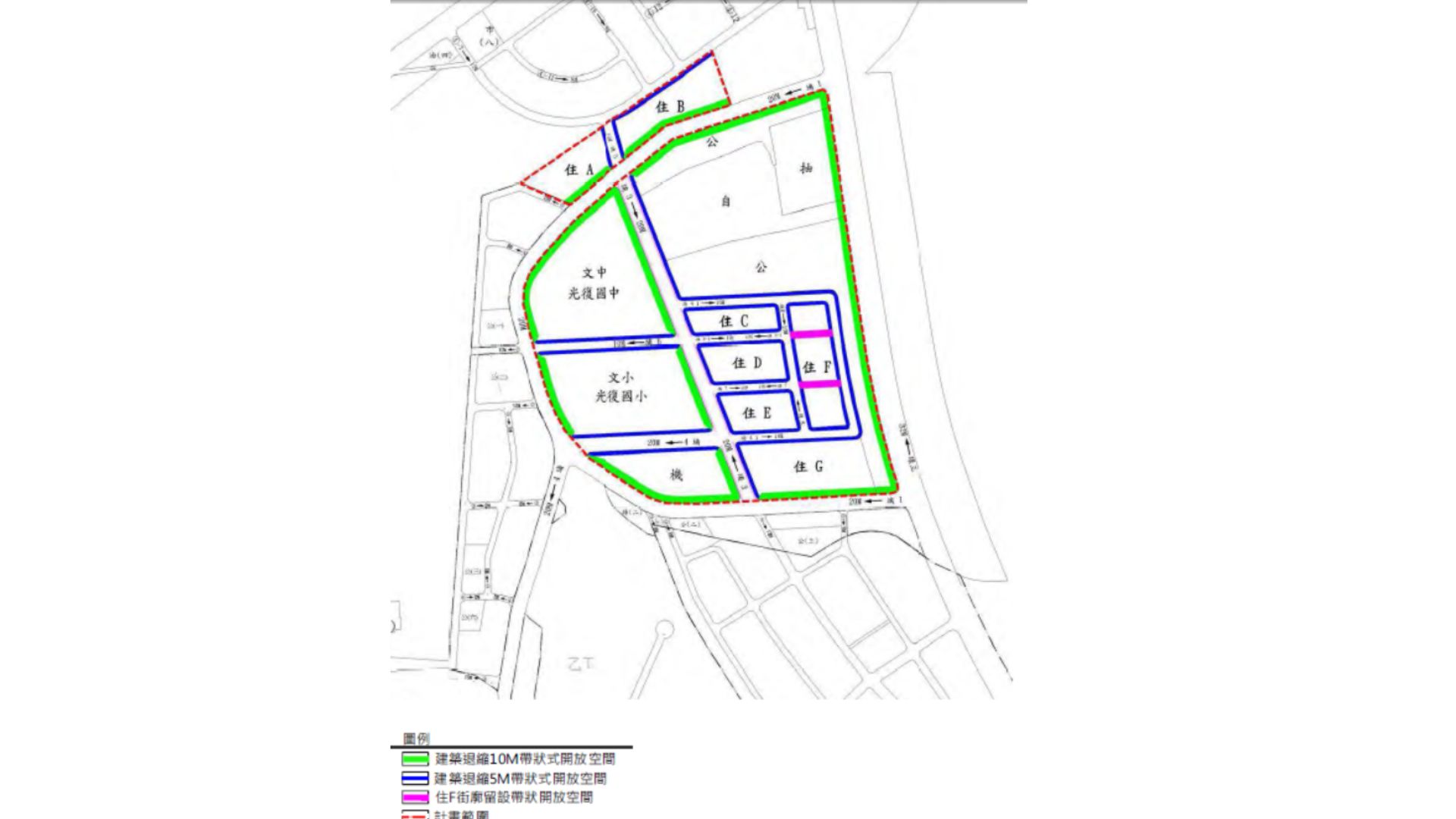 退縮建築範圍