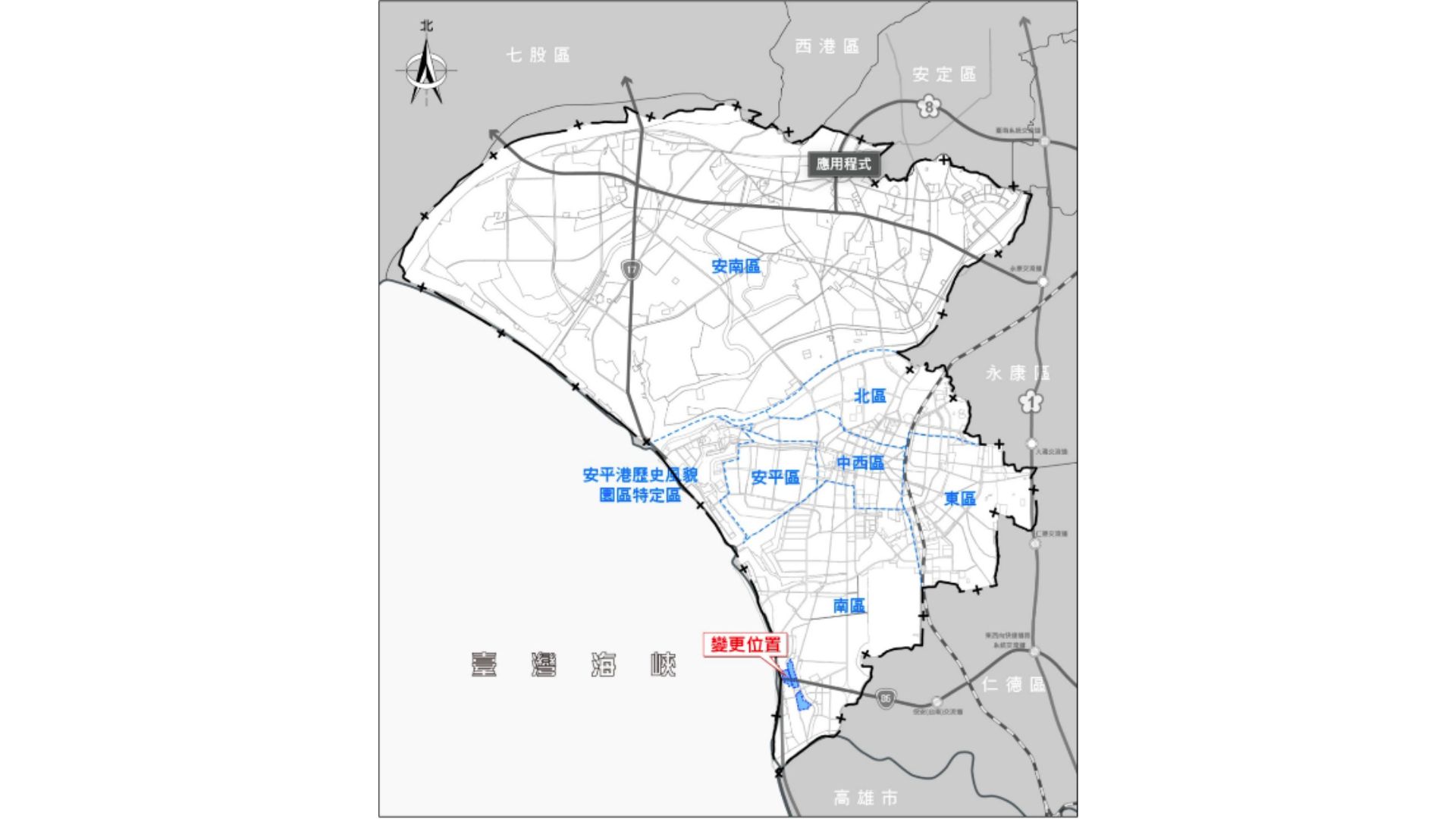 變更位置示意