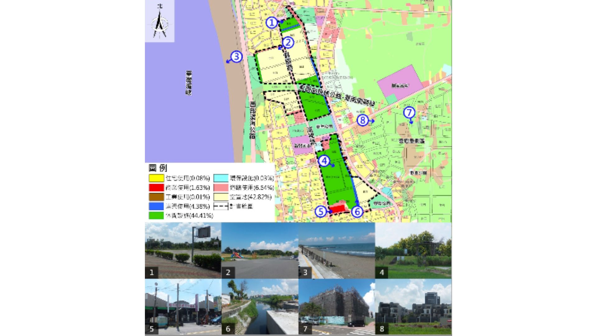 土地現況示意
