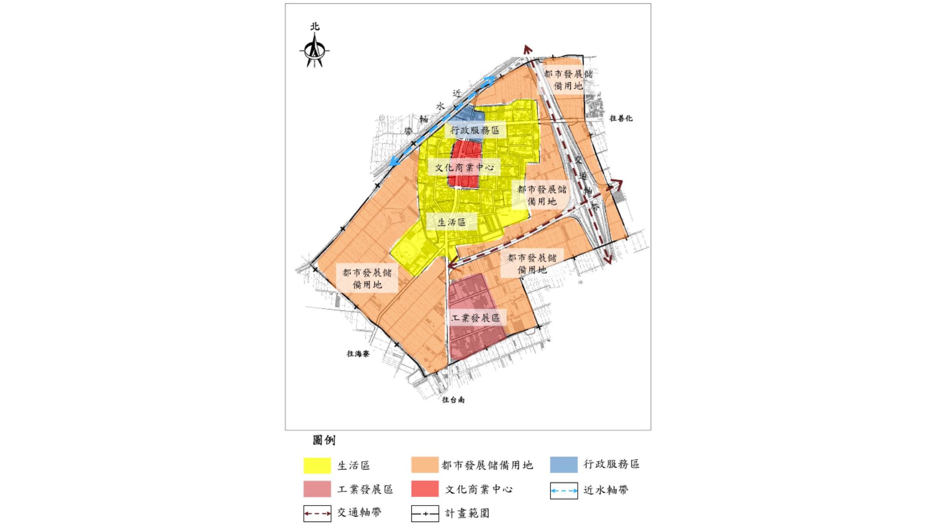 規劃構想示意