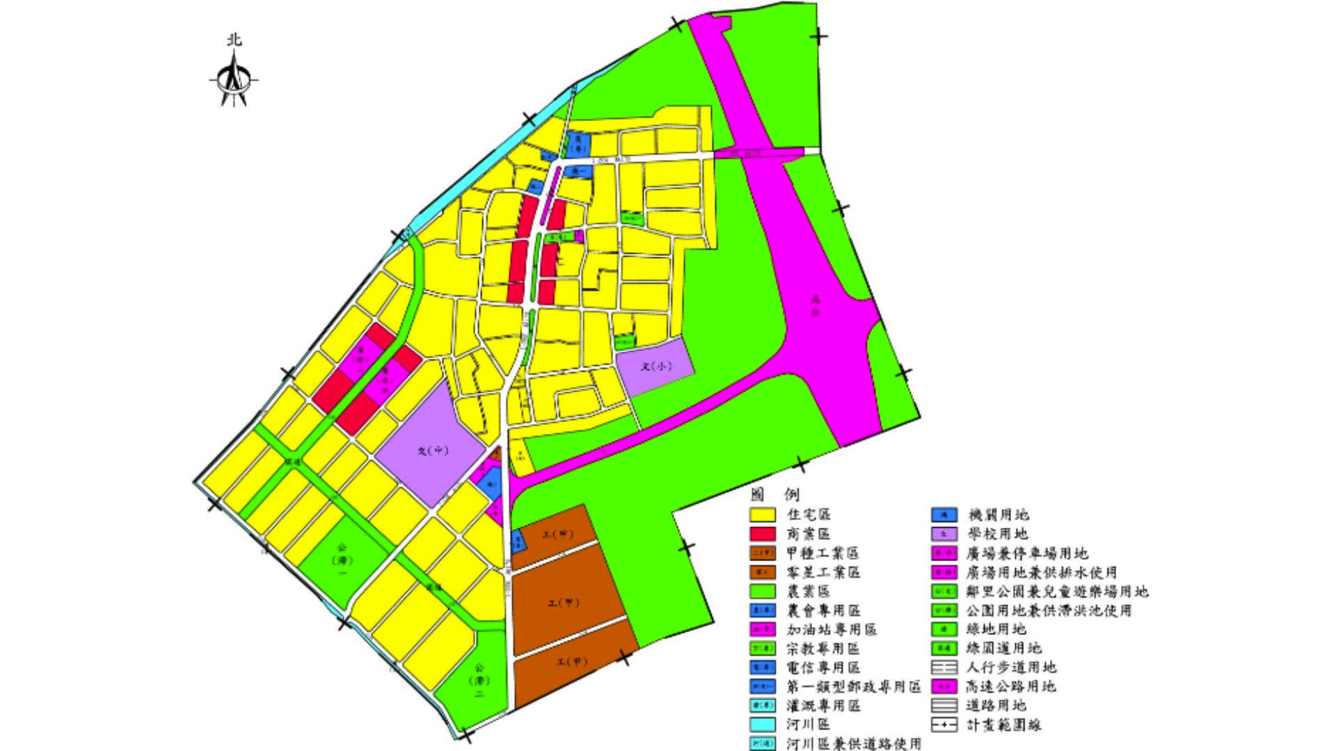 變更後都市計畫