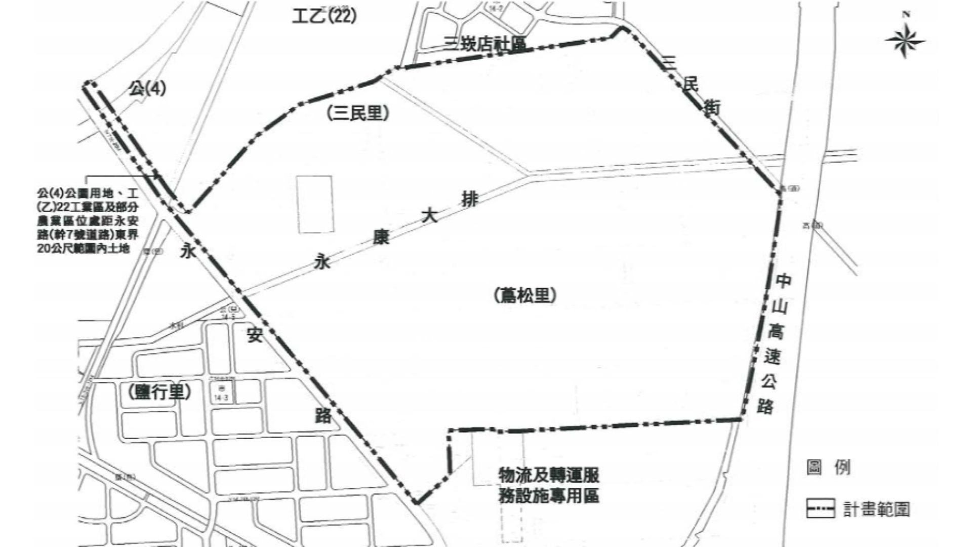 計畫範圍示意