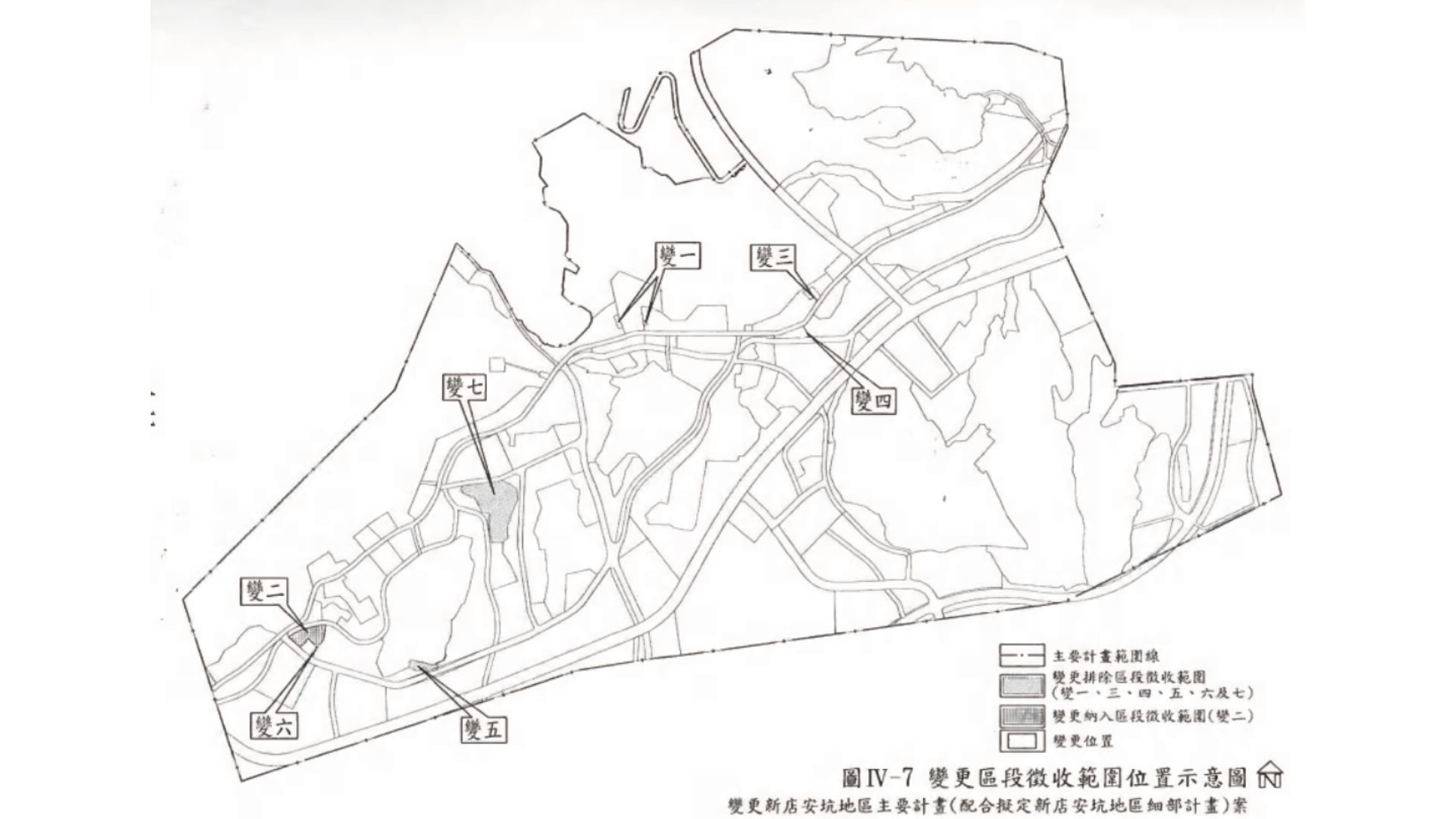 變更位置示意