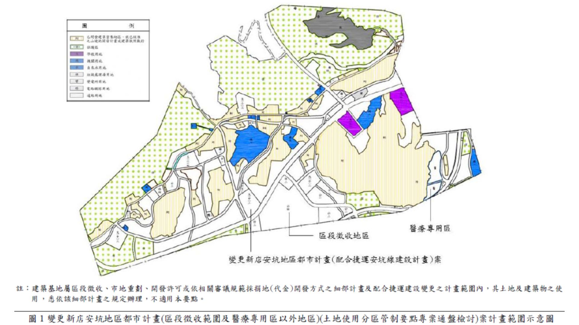 計畫範圍示意
