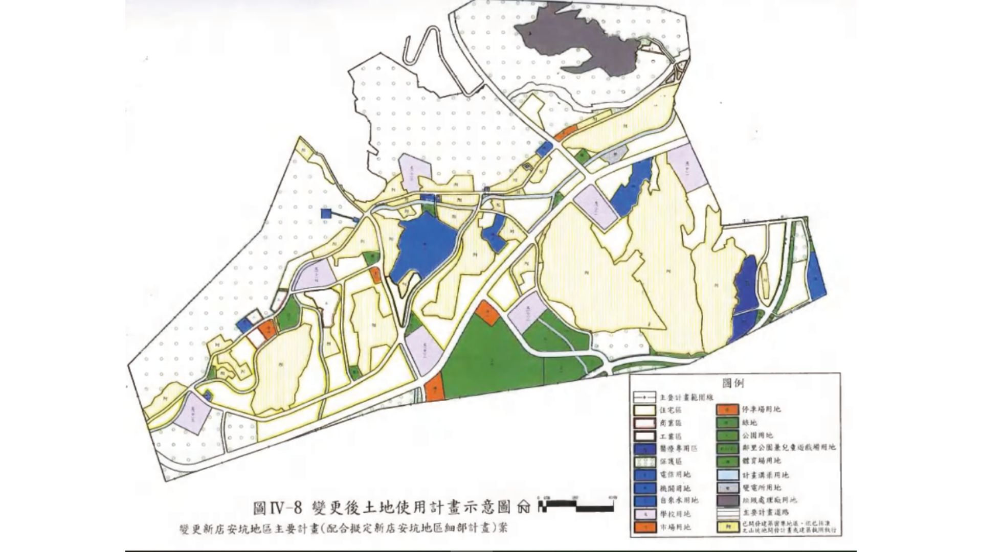 變更後土地使用計畫