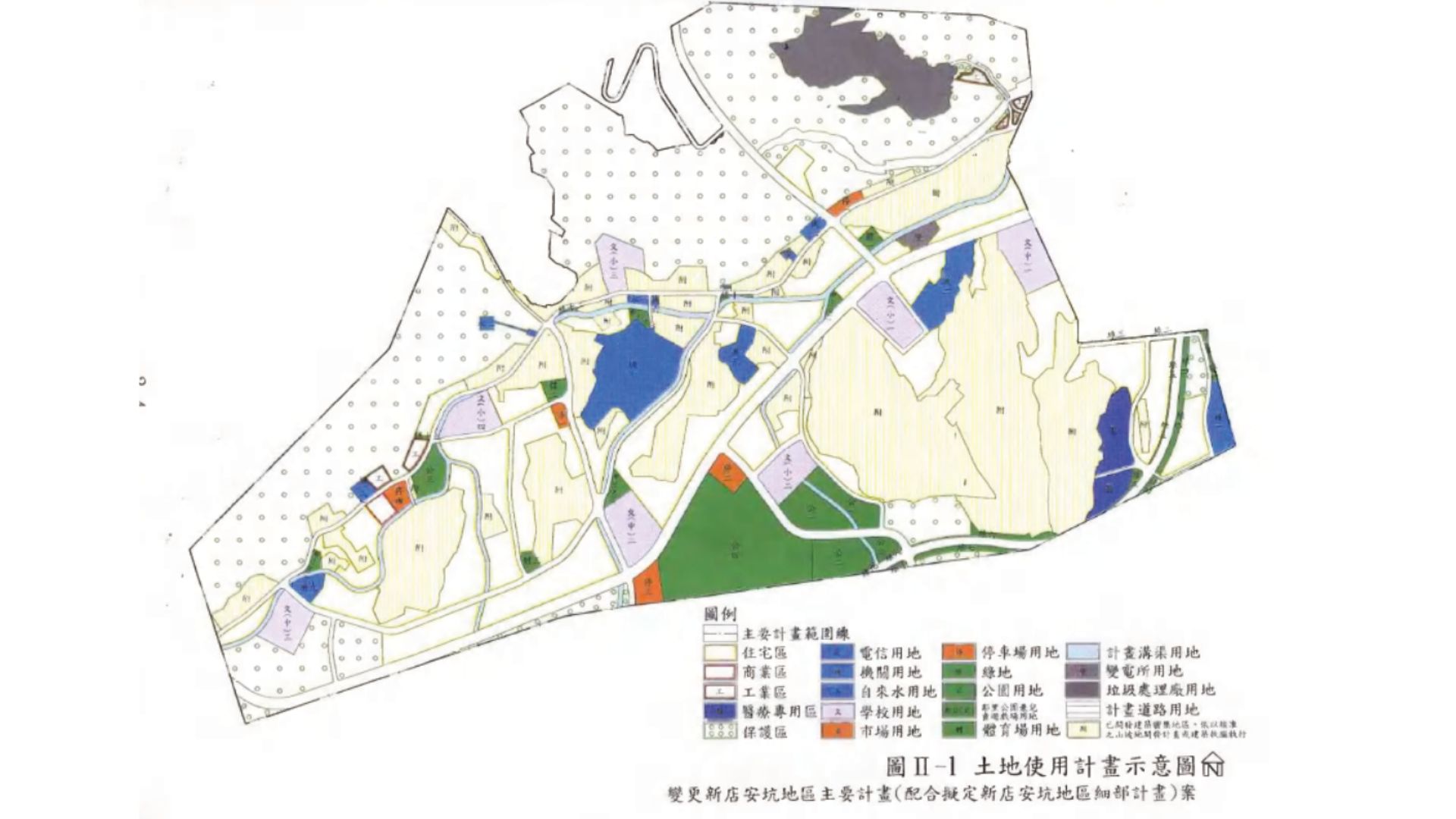 變更新店安坑地區主要計畫案
