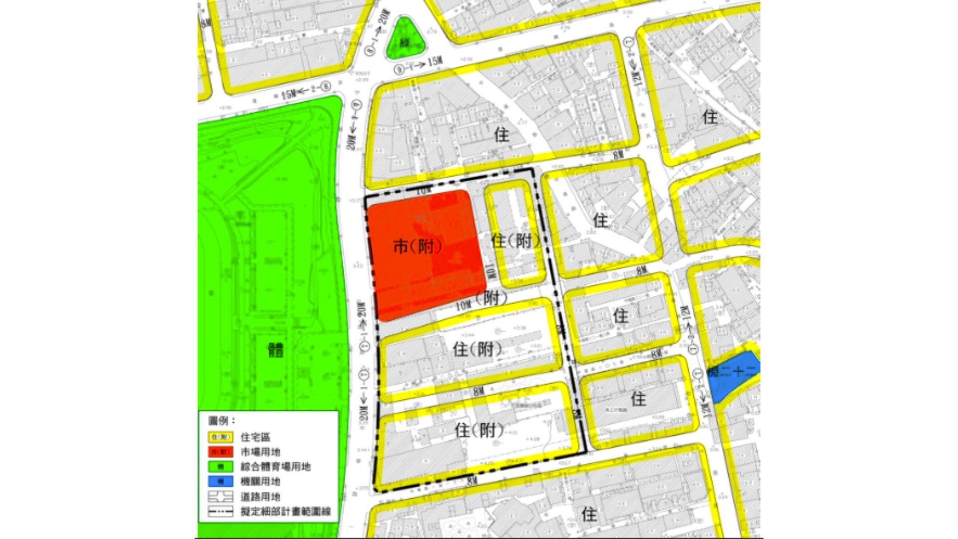 變更後土地使用計畫